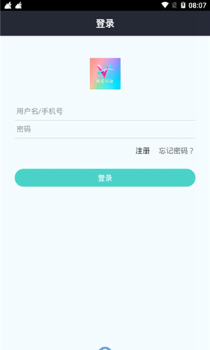 煒晨軟件庫APP下載截圖1