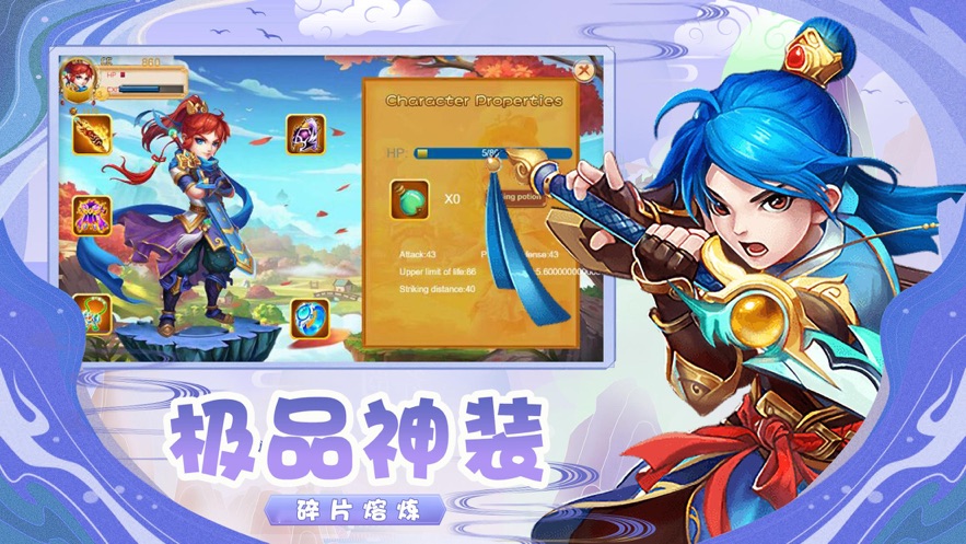 尋仙奇緣手游截圖1