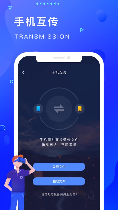 私密相冊管理APP手機版截圖1