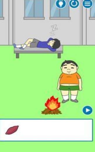 小皮又在睡覺游戲版截圖4