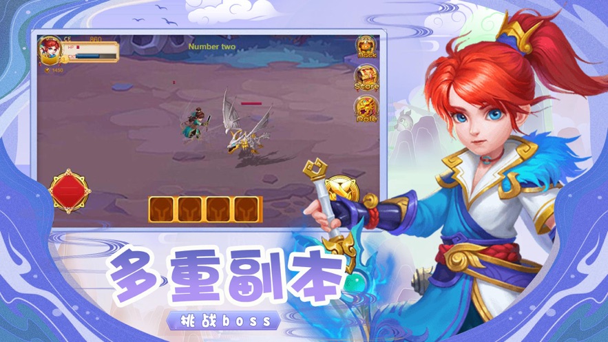 尋仙奇緣手游截圖3