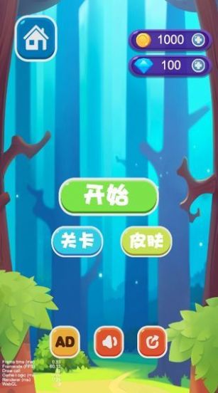 方塊君游戲安卓版截圖3