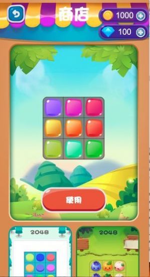 方塊君游戲安卓版截圖2
