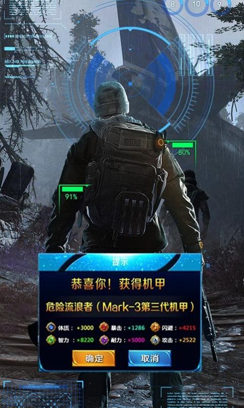 極限逃亡源代號(hào)救贖游戲正式版截圖1