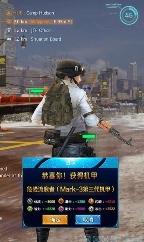 極限逃亡源代號(hào)救贖游戲正式版截圖2