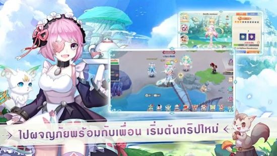 Elf Valley手游截圖1
