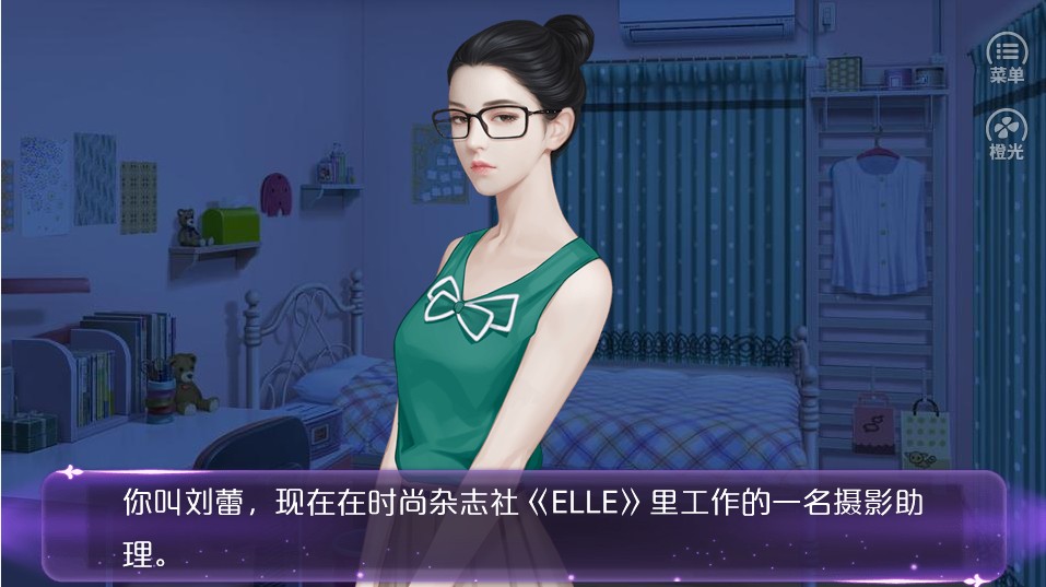 都市逆襲記最新版金手指最新版截圖3