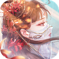 花顏錯游戲最新版