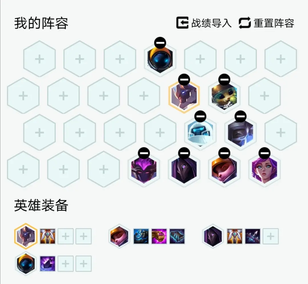 云頂之弈10.18版本陣容推薦：10.18拼多多宇航狙陣容攻略
