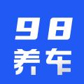 98养车APP平台最新版