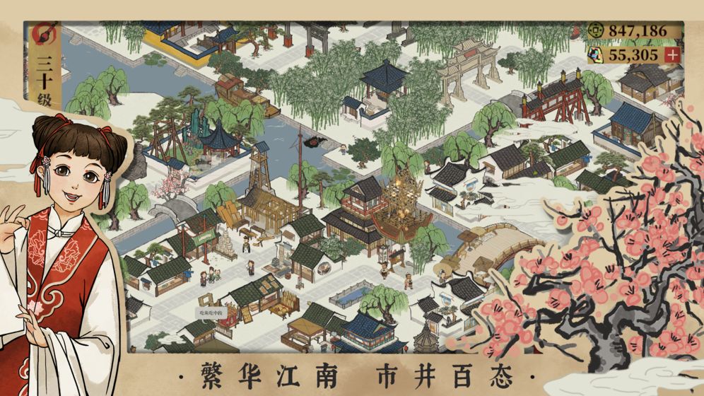 江南百景圖2020中秋廣寒宮最新版截圖1