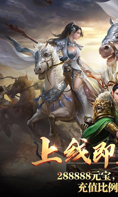 我有一把大刀手游版截圖2