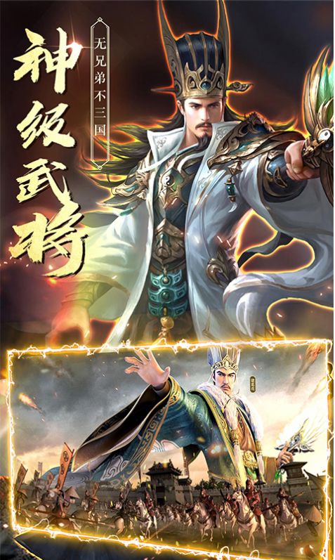 我有一把大刀手游版截圖1