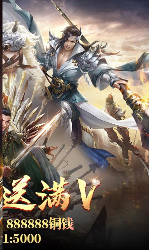 我有一把大刀手游版截圖4