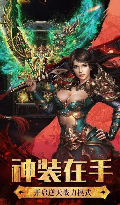 赤月傳說超變單職業(yè)手游截圖1