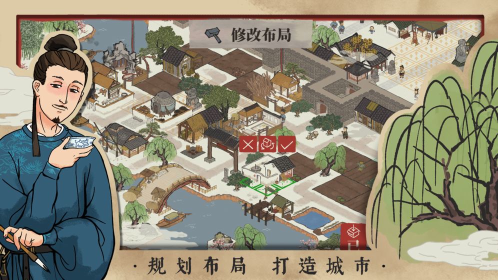 江南百景圖2020中秋廣寒宮最新版截圖3