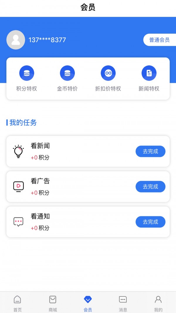 98养车APP平台最新版截图2: