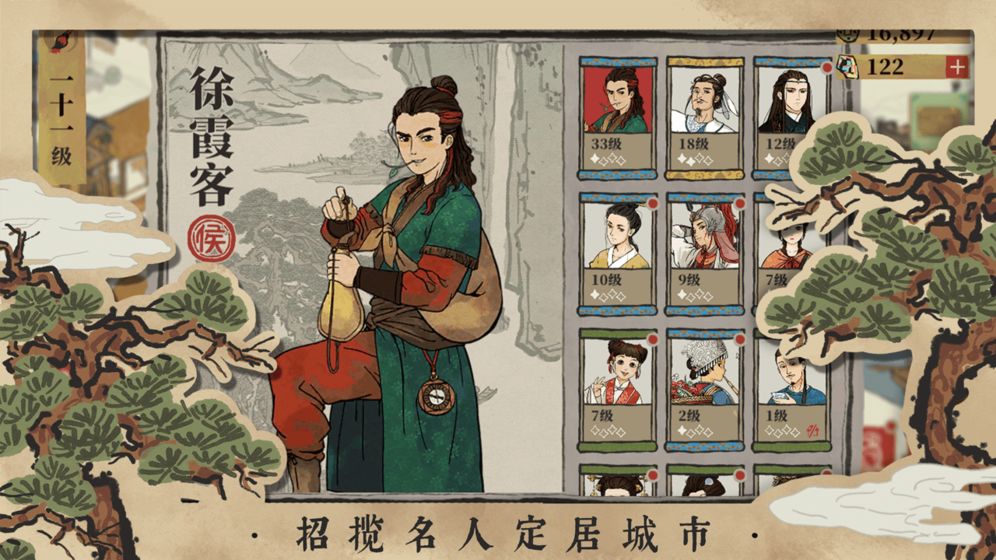 江南百景圖2020中秋廣寒宮最新版截圖4