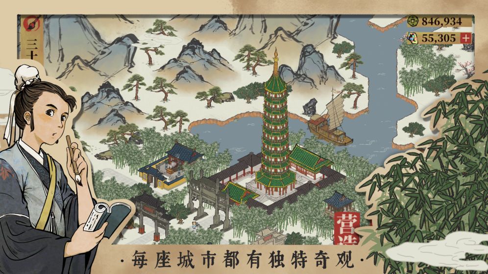 江南百景圖2020中秋廣寒宮最新版截圖5