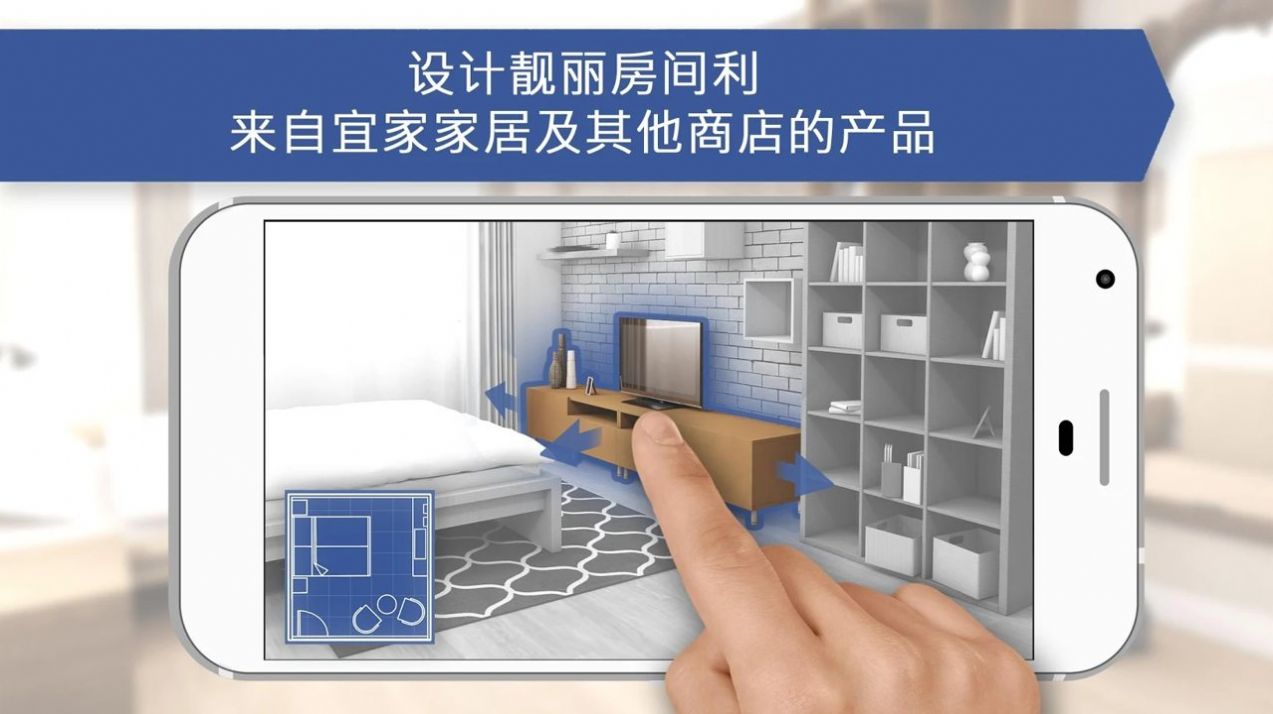 房屋設計師室內設計游戲免費最新版截圖1