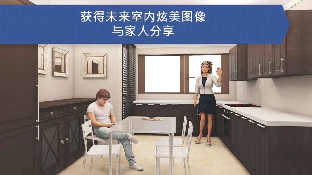 房屋設計師室內設計游戲免費最新版截圖2