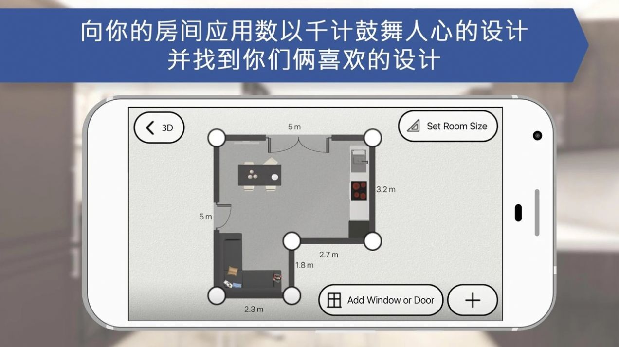 房屋設計師室內設計游戲免費最新版截圖3