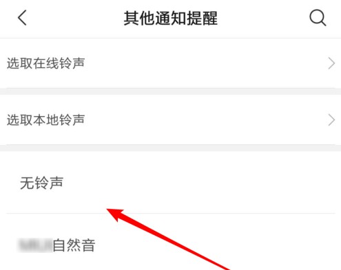 小米9充電提示音怎么改？小米8充電提示音怎么關(guān)？