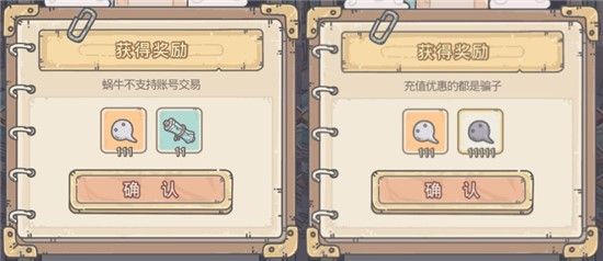 最強(qiáng)蝸牛10.1密令大全：2020中秋國(guó)慶密令最新分享