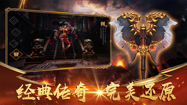 暗黑元素傳奇手機(jī)游戲服務(wù)端截圖2