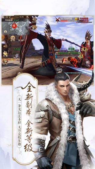 魔獸云歌之上RPG正式版截圖2