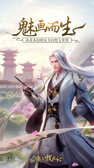 魔獸云歌之上RPG正式版截圖4