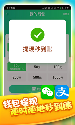 一起養(yǎng)龍app截圖2