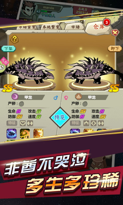 部落指揮官手游送萬(wàn)元紅包版截圖1