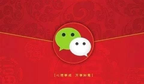 微信中秋節(jié)紅包發(fā)多少最好？2020中秋紅包祝福意義的數(shù)字一覽