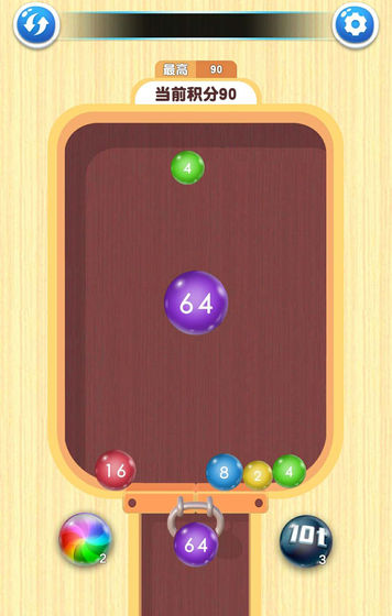 2048球球?qū)ε鲇螒蚣t包版截圖4
