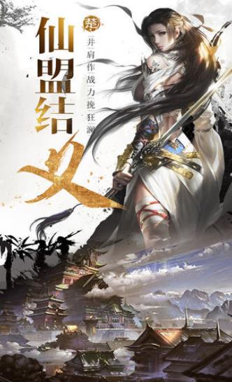 師門逆徒手游正式版截圖2