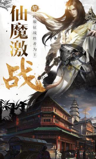 師門逆徒手游正式版截圖3