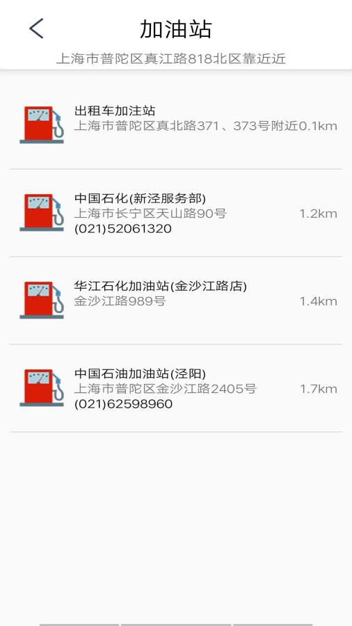 優(yōu)車查APP客戶端截圖3