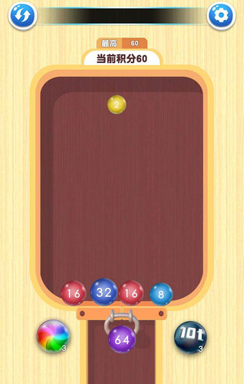 2048球球?qū)ε鲇螒蚣t包版截圖1