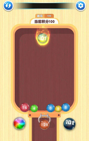 2048球球?qū)ε鲇螒蚣t包版截圖3