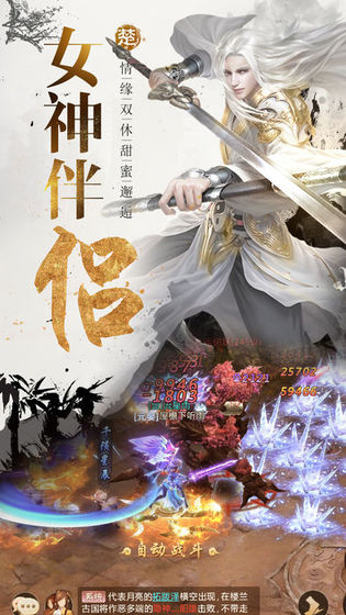 師門逆徒手游正式版截圖1