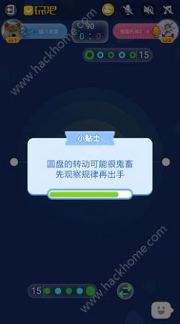 針鋒相對游戲安卓版截圖7