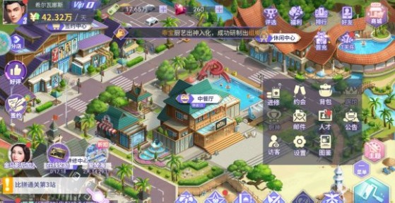 中餐廳游戲知名度怎么提升？快速提升知名度方法攻略