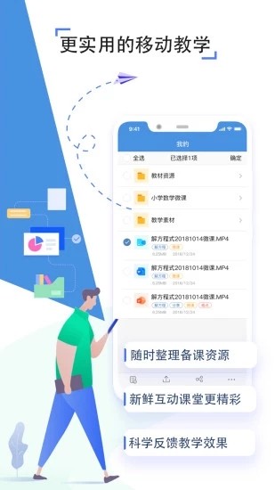 山東壽光教育云平臺(tái)學(xué)生認(rèn)證首頁登錄截圖1