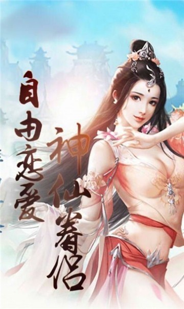四界之歌手游版截圖3