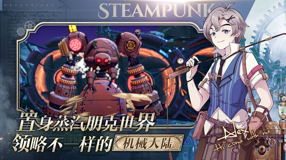 Project M測試服手游體驗(yàn)版截圖4