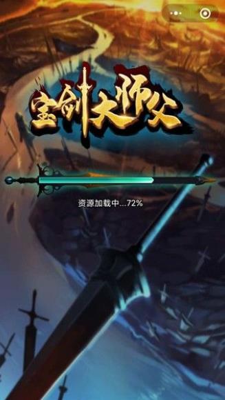 微信小程序?qū)殑Υ髱煾殿I(lǐng)紅包版截圖1
