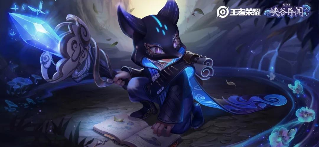鬼谷子的新皮膚叫什么？王者榮耀9月4日每日答案一覽