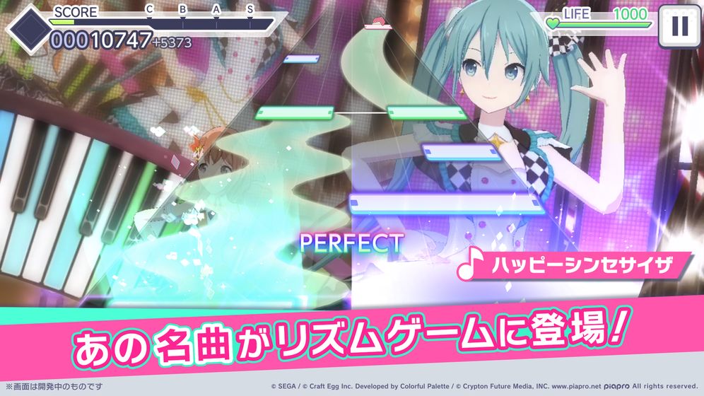 Project SEKAI feat初音未来Rehersal国服最新版截图4: