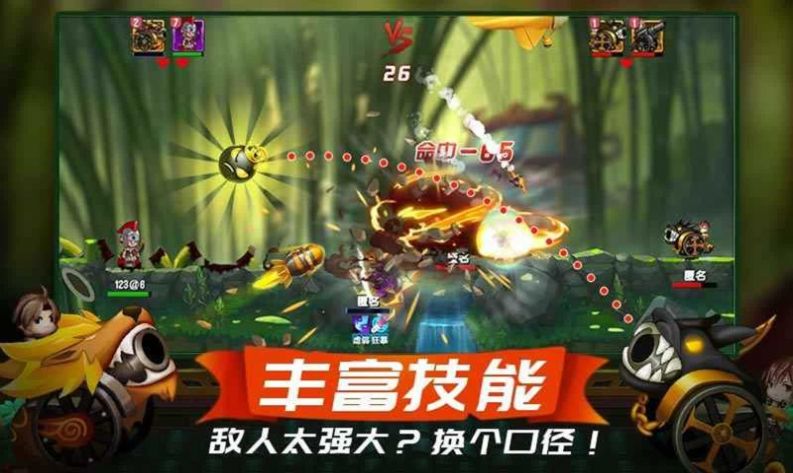 夢(mèng)幻新大陸游戲最新版截圖4